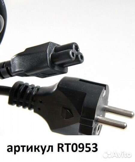 Кабель питания для компьютеров / ноутбуков 3pin