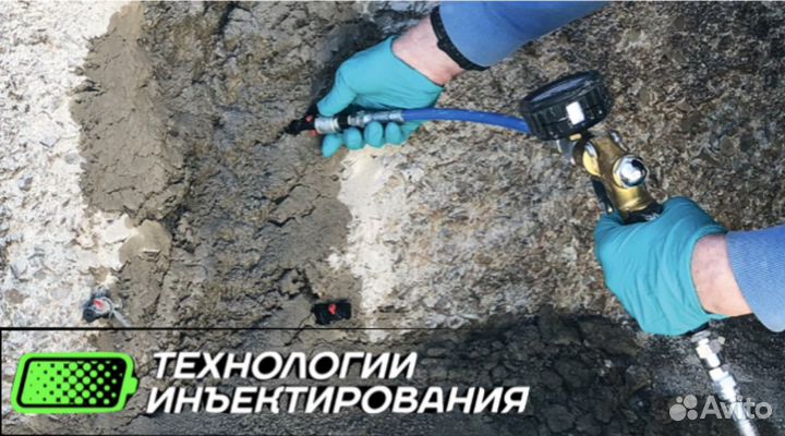 Аренда инъекционных насосов