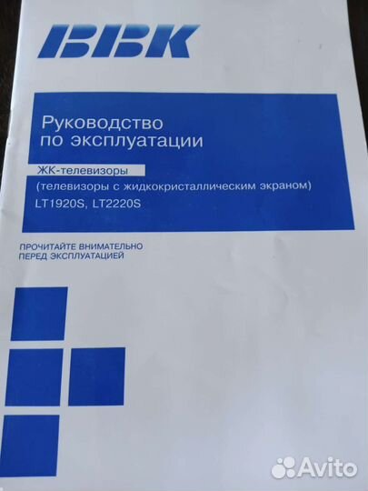 Телевизор на запчасти