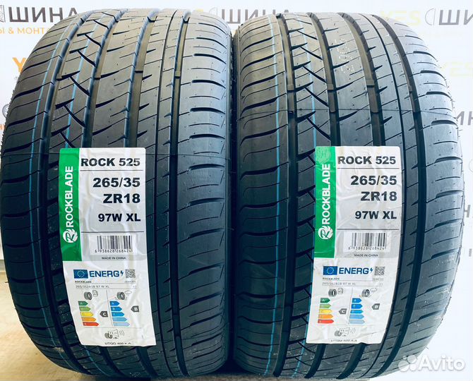 Rockblade Rock 525 265/35 R18 20C