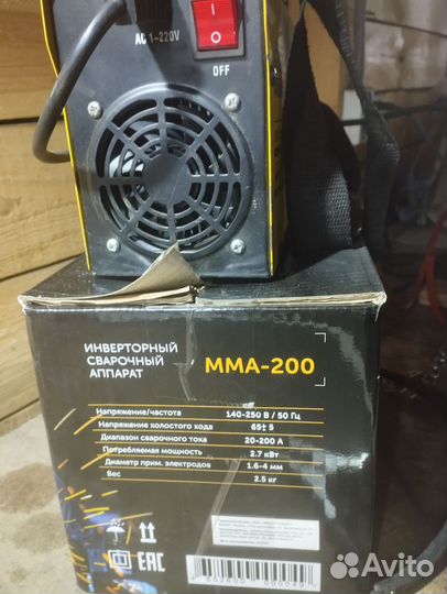 Сварочный аппарат