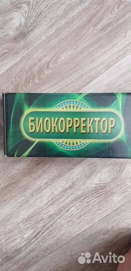 Медицинский прибор Биокорректор, страна Россия