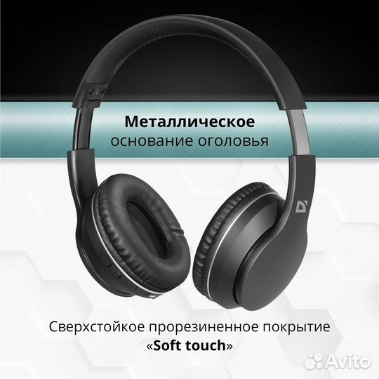 Наушники беспроводные Defender FreeMotion B580