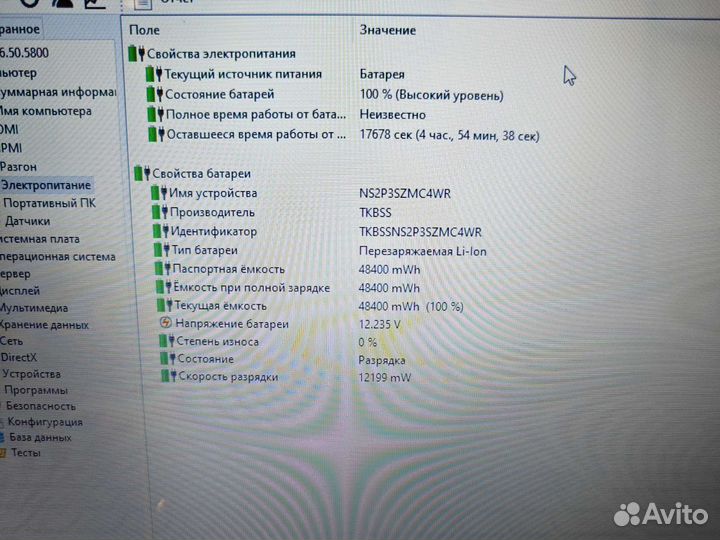 Toshiba C850 i5 2.6Ghz/8Gb/256SSD Гарантия Чек