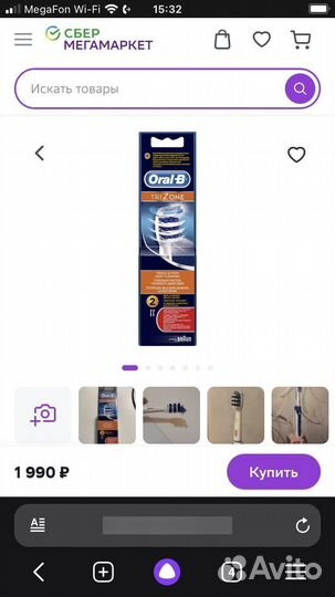 Насадки на зубную щетку oral-B TriZone Германия