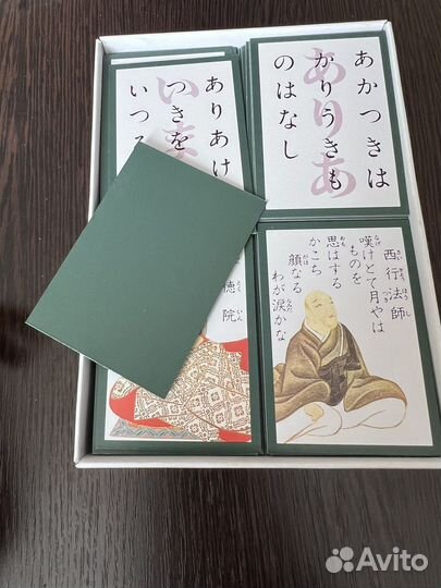 Карута (сто стихотворений ста поэтов)