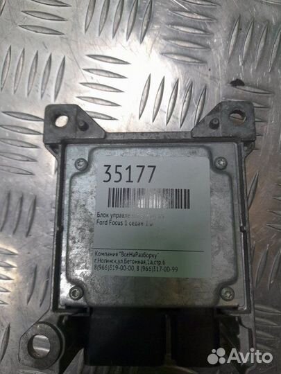 Блок управления Airbag SRS Ford Focus 1 седан 1.6