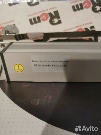 Силовые блоки розеток REM