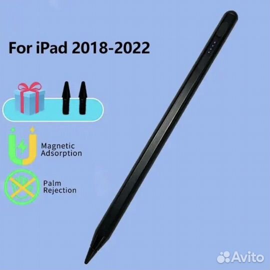 Стилус для iPad