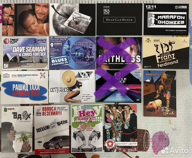 Клубные флаеры