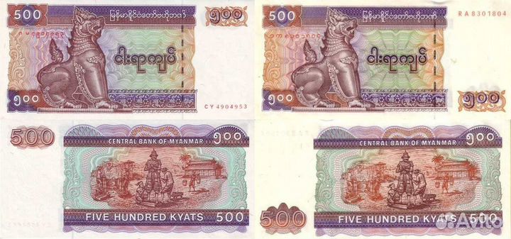 Банкноты Мьянмы (Бирмы) 1990-2004 годов