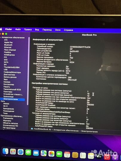 Apple macbook pro 13