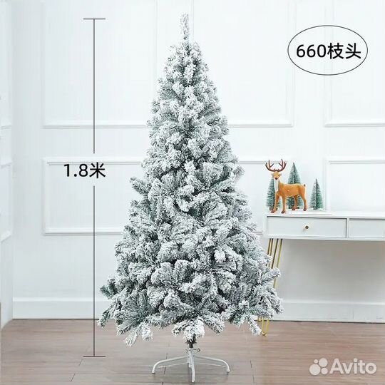 Елка искусственная