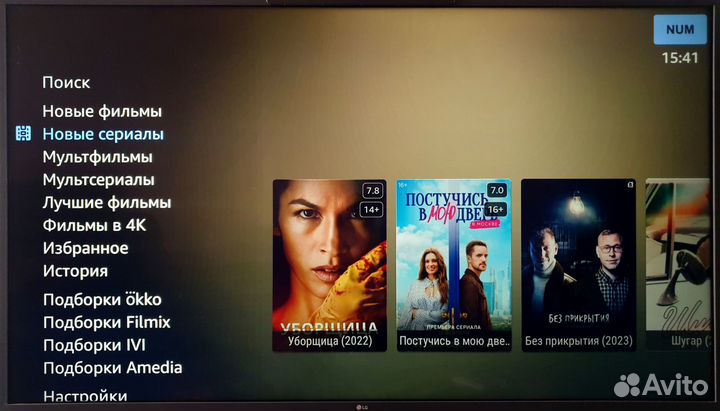 Смарт тв приставка на Android TV c настройкой