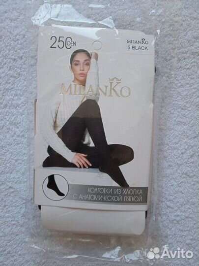 Колготки с анатомической пяткой хлопок 250DEN №4