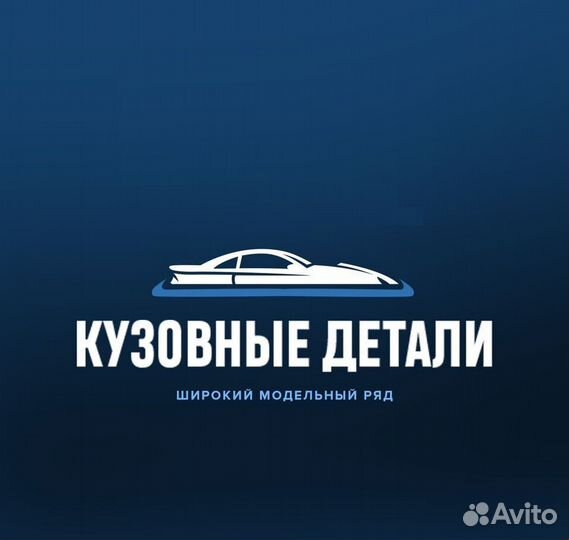 Бампер передний Сузуки Гранд Витара в цвет