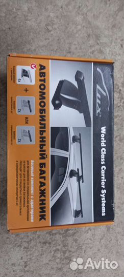 Багажник на крышу