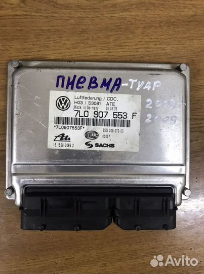 Блок упровления пневма подвестки туарег 2003-2010