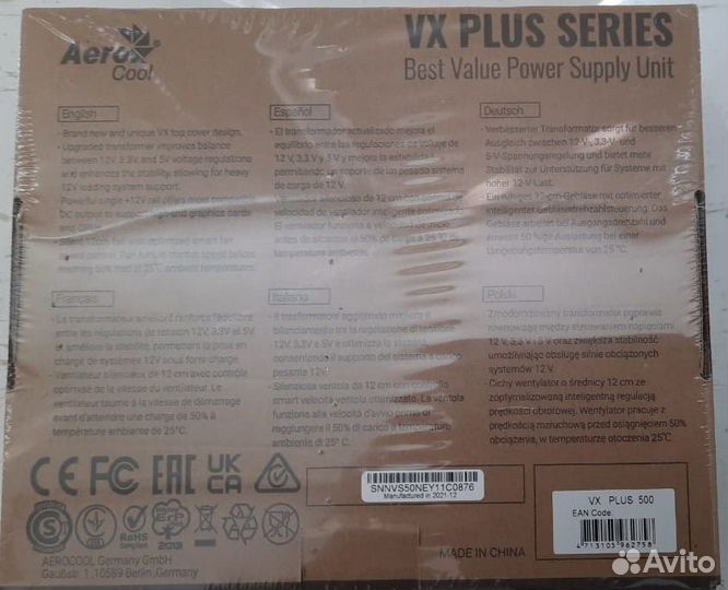 Блок питания AeroCool VX plus (ATX500W120mm) Новый