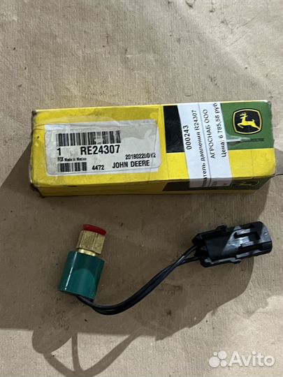 RE24307 переключатель давления (john deere)