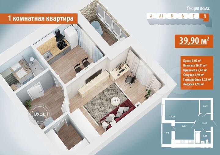 1-к. квартира, 40,4 м², 1/11 эт.