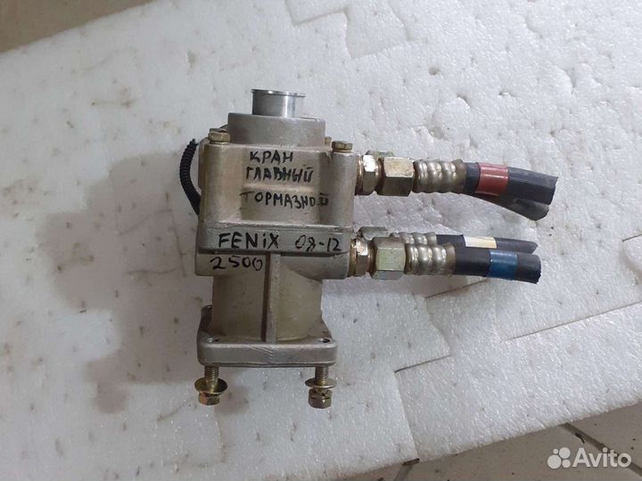 Кран главный тормазной Fenix