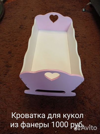 Детские развивающие игрушки