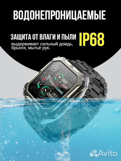 SMART watch C20 pro