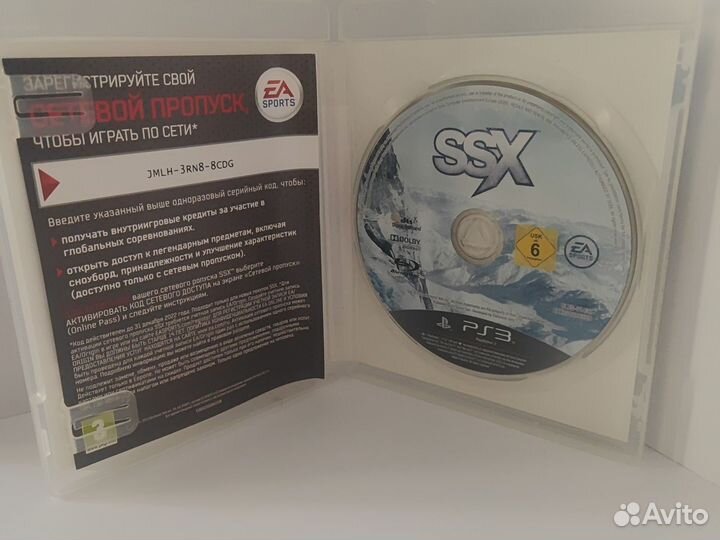 Ssx ps3