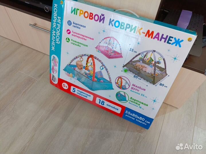 Развивающий коврик
