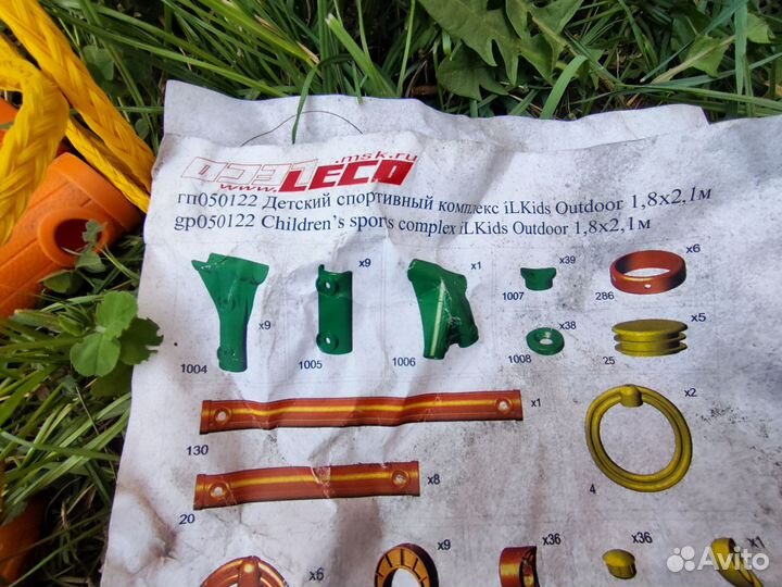 Детский уличный комплекс