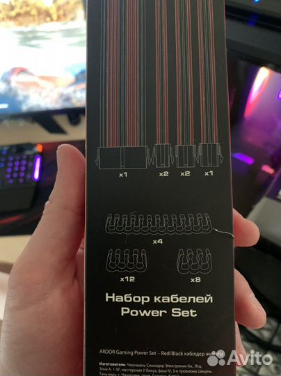 Набор кабелей для блока питания