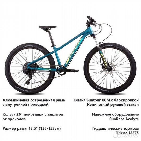 Подростковый велосипед Merida Matts J.Trail (2023)
