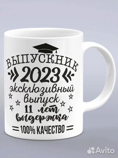 Кружка с индивидуальной фотопечатью