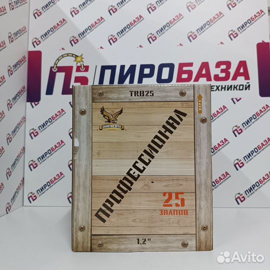 Фейерверки оптом. салюты фонтаны петарды