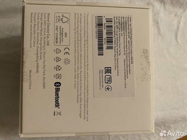 Honor magic watch 2 42mm