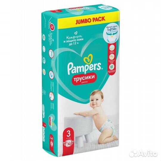 Подгузники Pampers, размер 3,4,5,6