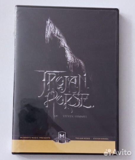 Реквизит для фокусов