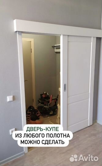 Двери межкомнатные. Опт и розница