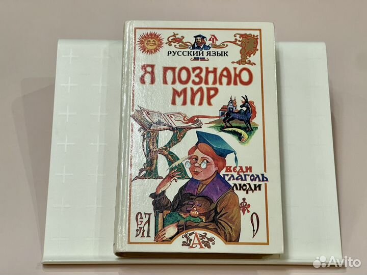 Книги для младших школьников