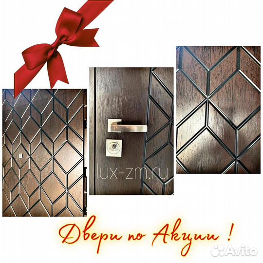 Дверь входная металлическая