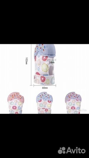 Рукавица прорезыватель