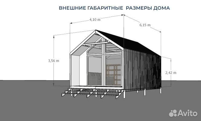 Барнхаус с террасой