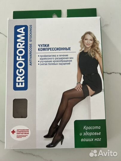 Компрессионные колготки 1 класс