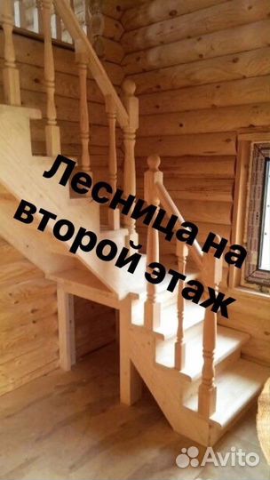 Строительная бригада все виды работ