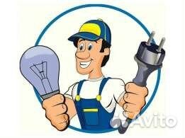 Электрик на текущее обслуживание