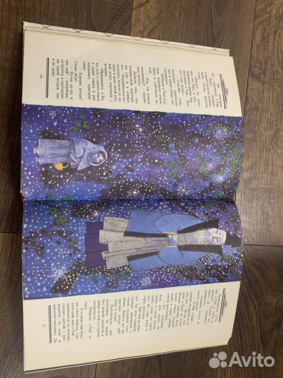 Сборник книг