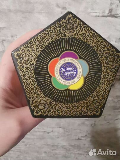 Очень редкий набор духов 1957