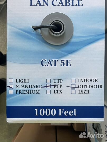 UTP 5e, FTP 5e, кабель витая пара медь