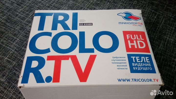 Ресивер триколор